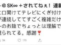 《无限滑板》因奥运滑板项目而冲上热搜,漫画作者:我终于看懂了