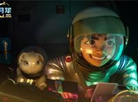 东方梦工厂联袂Netflix，继《功夫熊猫》后再出精品中国动画《飞奔去月球》