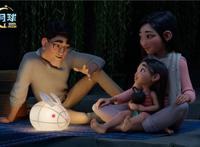 从嫦娥奔月的故事说起中国风动画巨制《飞奔去月球》首发预告