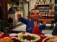 动画片《飞奔去月球》曝光英文主题曲