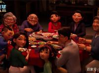 动画片《飞奔去月球》曝光英文主题曲