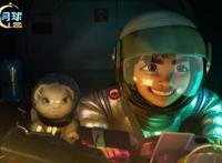 中外合拍动画首获奥斯卡提名，“上海出品”《飞奔去月球》能否拿下最终大奖？