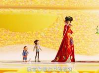 动画片《飞奔去月球》国内定档10.23画风大不同嫦娥时尚爱蹦迪