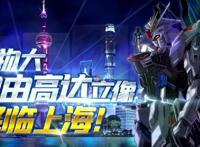 高达中国计划发布，《闪光的哈萨维》有望陆映，《SEED》有新企划