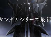 《闪光的哈萨维》战斗采用CG，你能接受CG为主的高达作品吗？