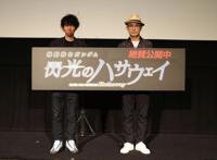 《闪光的哈萨维》第二部副标题已经确定，剧情大改