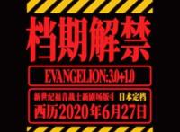 新年新资讯，《FGO》剧场版视觉图公开，将于今年夏季上映