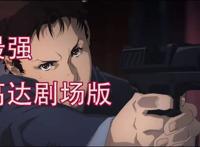 全球首发！《机动战士高达闪光的哈萨维》观后心得