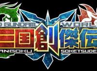 机动战士高达40周年发表会：ORIGINTV版、闪光的哈萨维剧场3部曲
