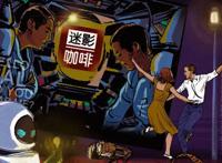 剧场版动画电影《闪光的哈萨维》：高达不只是好看而已