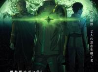 剧场版动画电影《闪光的哈萨维》：高达不只是好看而已