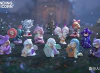 寻找独角兽AAMY系列首套新品发布，用梦幻与艺术打开潮玩世界