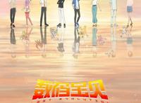 2020年有没有你的童年？这些影片符合你的童年回忆么？