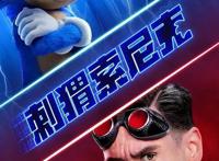 2020年有没有你的童年？这些影片符合你的童年回忆么？