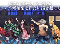 日站票选“最喜欢的动画剧场版”，一部国漫上榜，《鬼灭》第三