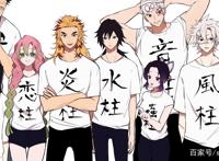 《鬼灭之刃》票房突破230亿元！“寻找见习魔女”第4名开播