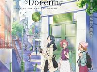 《鬼灭之刃》票房突破230亿元！“寻找见习魔女”第4名开播