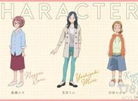 动画电影「寻找见习魔女」2020年5月15日上映，角色设定图公开