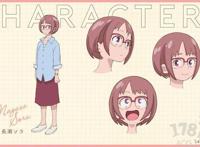 动画电影「寻找见习魔女」2020年5月15日上映，角色设定图公开