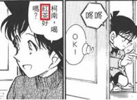 红茶究竟代表什么？盘点《名侦探柯南》漫画里出现过红茶的地方