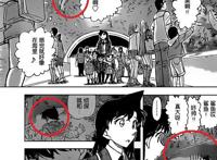 名侦探柯南：尾城是利用手机的摄像头来证实不在场证明吗？