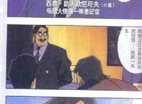 名侦探柯南分集剧情，第31集-不在场证明杀人事件