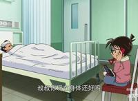 名侦探柯南：光彦不要当跑腿，不在场证明成立？给你次机会