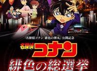 柯南人气票选揭秘，两大女神进前五，最帅型男赤井秀一豪取第一