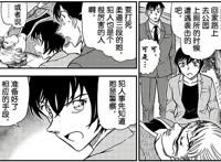 名侦探柯南1028集将讲什么？女警官成嫌犯目标，秀一安室都有登场