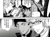 名侦探柯南1028集将讲什么？女警官成嫌犯目标，秀一安室都有登场