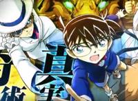 名侦探柯南：绀青之拳票房突破90亿，比零之执行人高百分之七