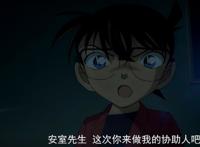 名侦探柯南：绀青之拳票房突破90亿，比零之执行人高百分之七