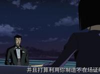 名侦探柯南：绀青之拳票房突破90亿，比零之执行人高百分之七