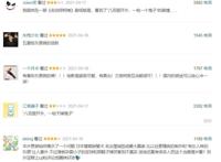 柯南最新的电影，已经变成让孩子看热闹的电影了