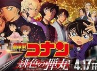 我要当柯南：日本奥组委会计部长地铁死亡事件！