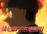 柯南重制版“月光篇”故事结束后，TV动画将进入一个月的数码重映