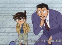 名侦探柯南：吃货摆脱嫌疑，因为能吃能喊而留下不在场证明