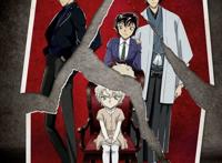 《名侦探柯南》推出新作剧场版，《绯色的不在证明》聚焦赤井一家