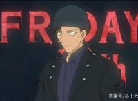 名侦探柯南绯色的不在场证明