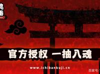 少女心爆炸啦！一番赏美少女战士Eternal公主收藏出荷图