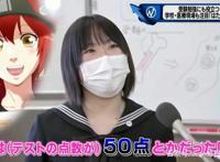 日本高中在课上播放《工作细胞》？看看今天有什么有趣的新闻吧~