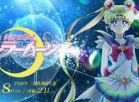 《美少女战士》最新剧场版预告强敌极恶灵魂导师登场