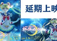 《美少女战士》最新剧场版延期上映，反派身份公开，极恶灵魂导师