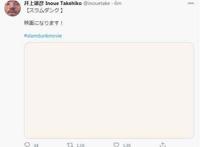 影讯｜经典漫画《灌篮高手》将拍电影版《美少女战士Eternal》后篇发布首支预告