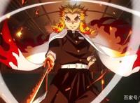 炎柱大哥决战上玄之叁鬼灭之刃剧场版无限列车篇于10月16日上映