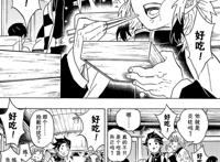 《鬼灭之刃》无限列车篇，与剧场版一起上演的还有欢乐和悲伤