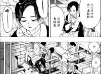 剧场版《鬼灭之刃》无限列车篇，还没开播，漫画带你抢先体验