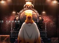 剧场版动画「鬼灭之刃：无限列车篇」BD第1卷发售告知CM公布