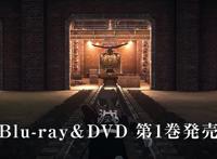 剧场版动画「鬼灭之刃：无限列车篇」BD第1卷发售告知CM公布