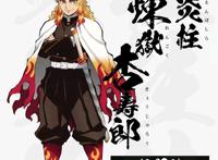 《鬼灭之刃》“无限列车篇”剧场版制作决定！炎柱牺牲迎来新时代